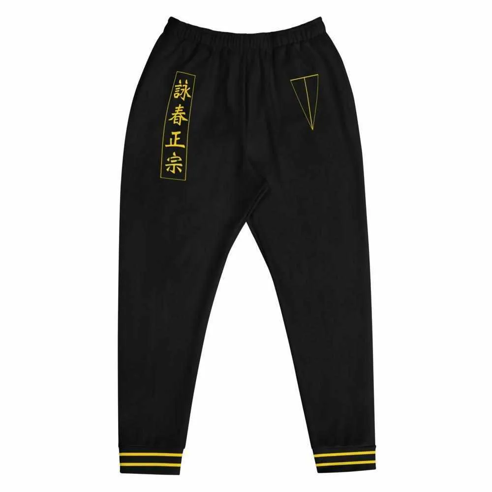 詠春功夫 Wing Chun Kung Fu Unisex Joggers