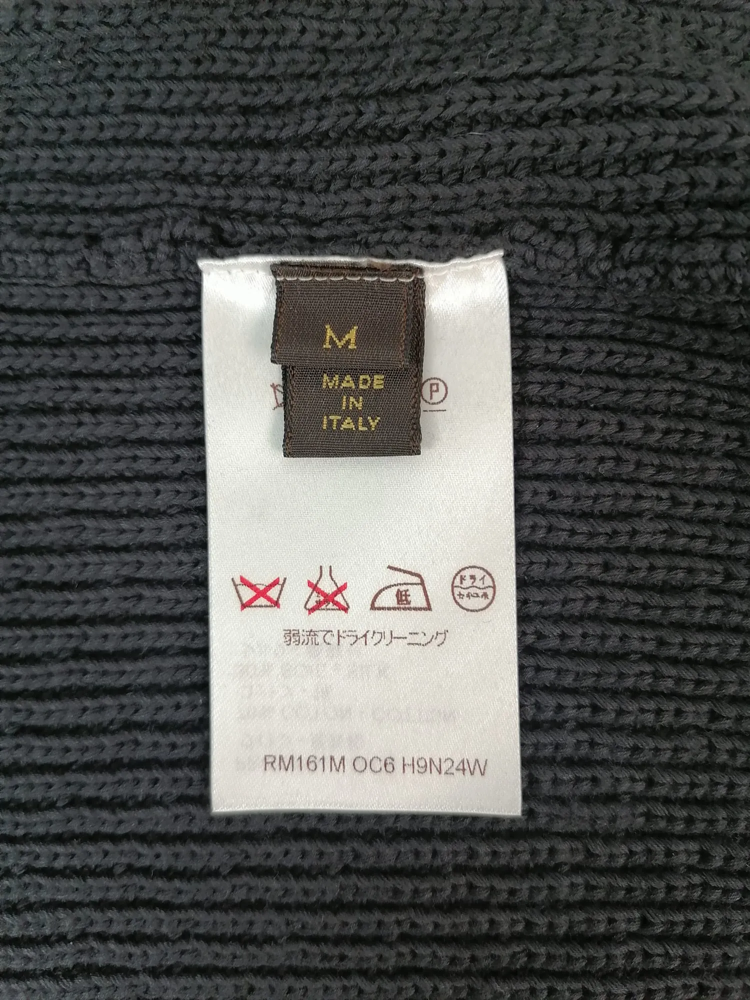 Circled LV Cardigan
