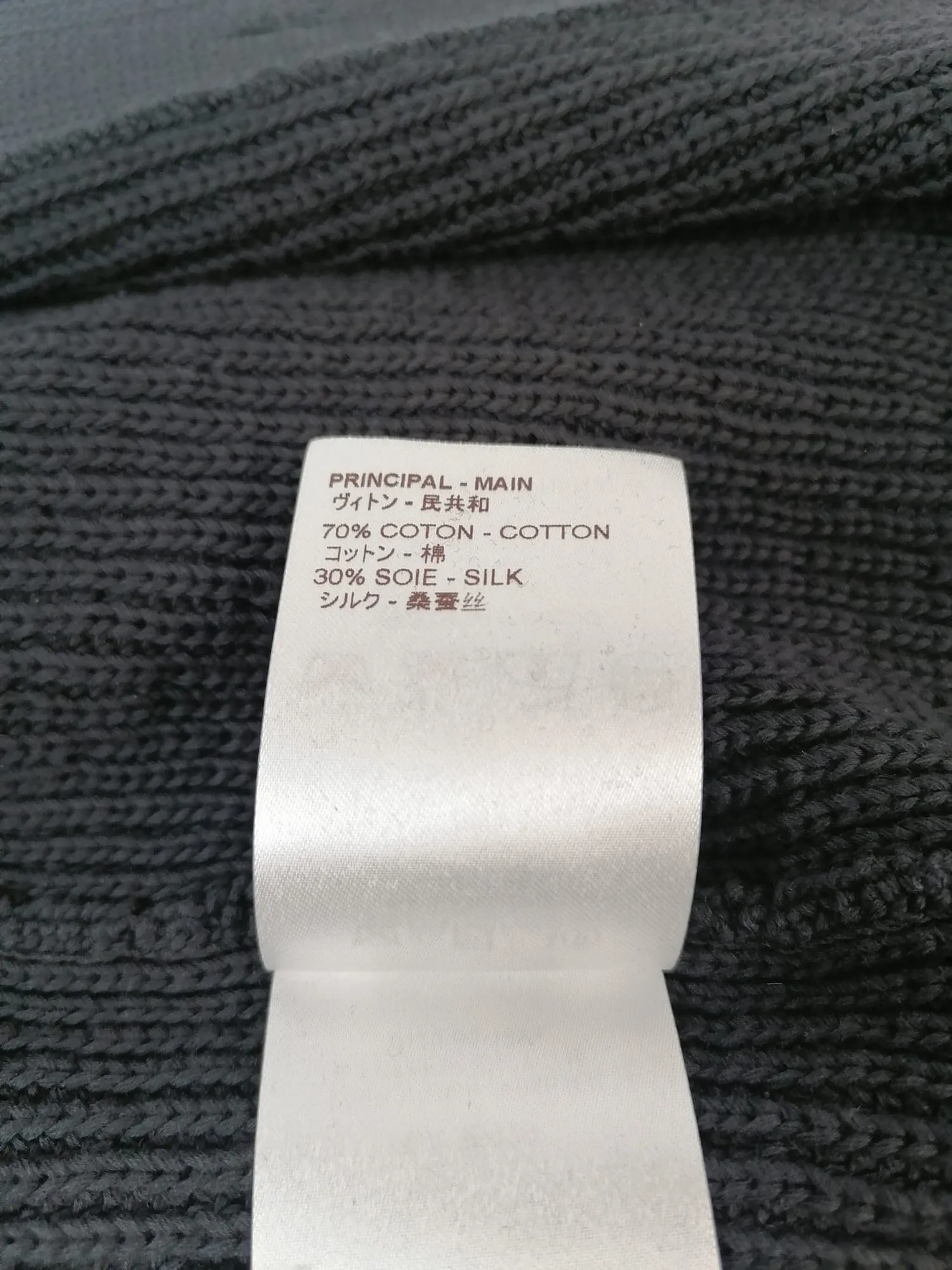 Circled LV Cardigan