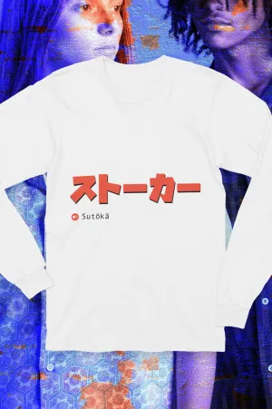 Sutoka Long Sleeve